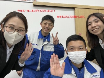 ２０２５年もありがとうございました！